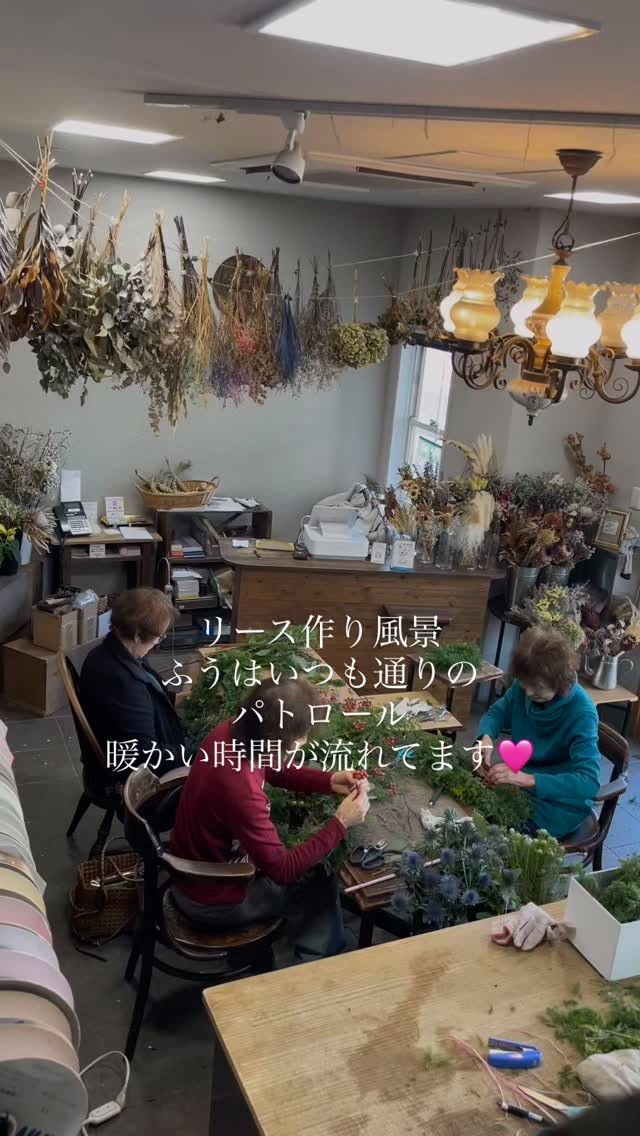 クリスマスリース作りのワークショップ🎄