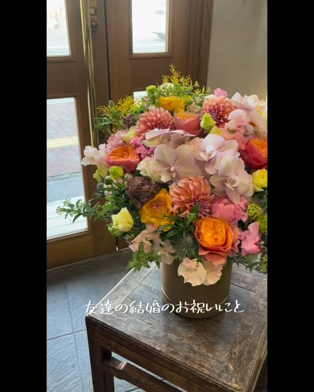 アレンジメントフラワー