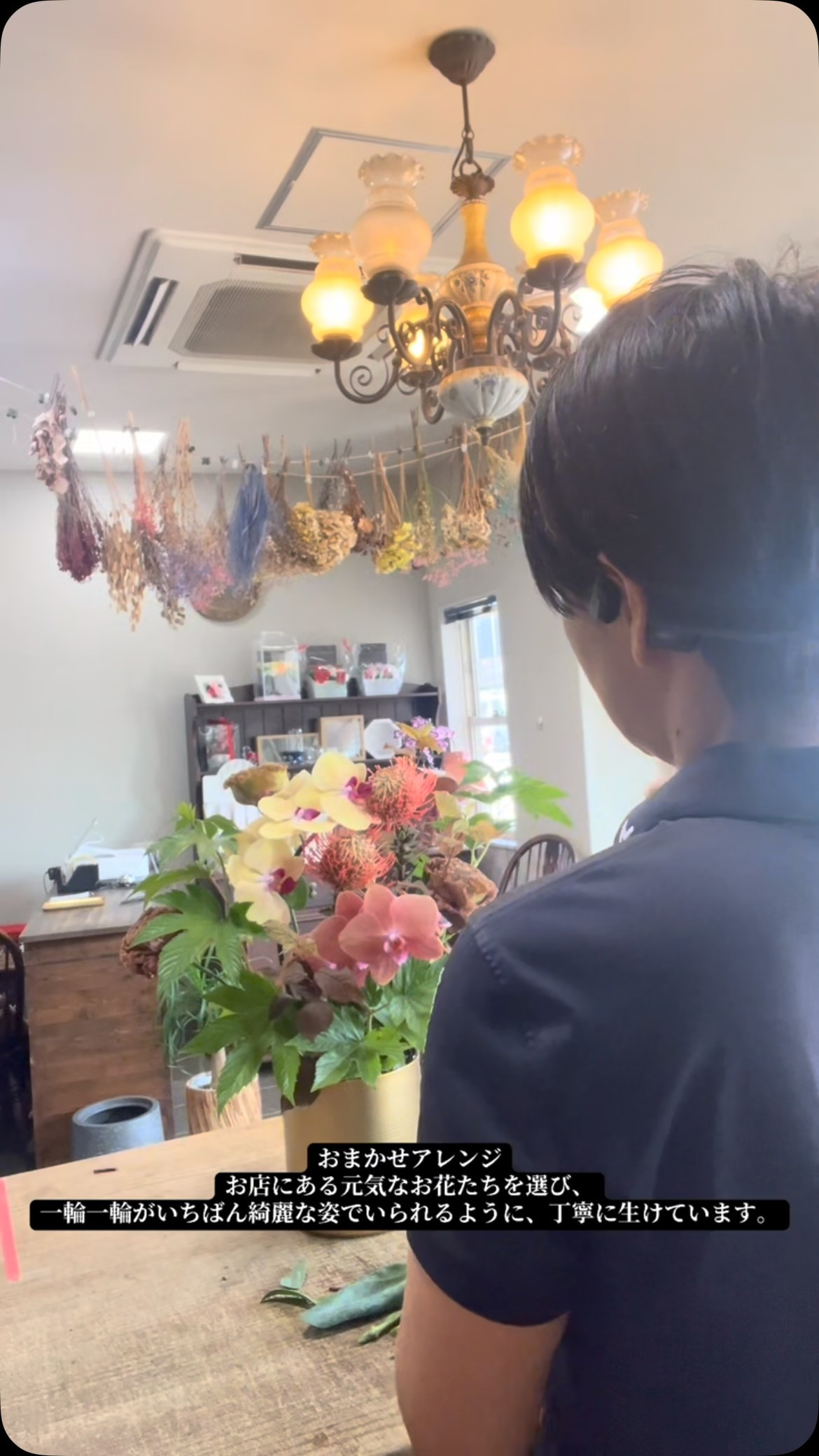 #おまかせアレンジ