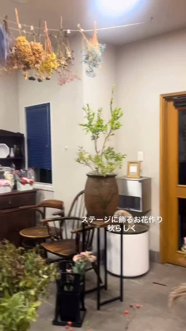 #伊勢市花屋 #伊勢市清水花店 #花のある暮らし #伊勢外宮...